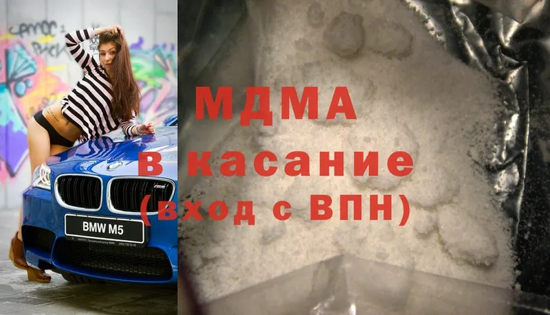 MDMA кристаллы  даркнет сайт  Енисейск 